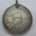سکه 5000 دینار رضا شاه دستکدار
