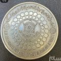 مدال ۲۵۰۰ سال بر روی دریاها