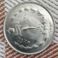شناخت مدل سکه 1 ریال 1354