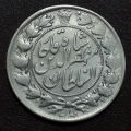 قیمت سکه دو قران 1322 مظفرالدین شاه