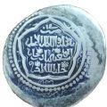 تعیین اصالت و دوره سکه چکشی