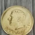 تعیین اصالت مدال یادبود بانک ملی
