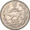سکه پنج هزار دینار نمونه محمدعلی شاه ۱۳۲۶