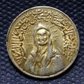 اصالت و قیمت مدال امام علی طلایی