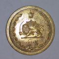 کارشناسی سکه 50 دینار 1348