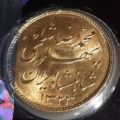 یک پهلوی خطی ضرب ۱۳۲۳