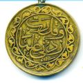 سه مدال عبدالناصر