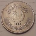 اصالت و قیمت سکه 1 روپیه هند
