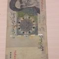 اصالت و قیمت اسکناس 20000 ریال