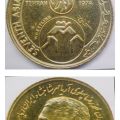 قیمت یادبود طلا