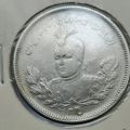 سکه 2000 دینار 1340 احمد شاه