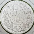 بررسی ضرب یک یا ضرب دو بودن