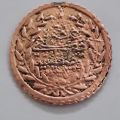 اصالت سکه قسطنطنیه
