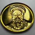 اصالت مدال امام خمینی