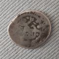قدمت سکه چکشی نقره