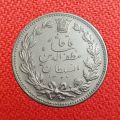 اصالت و قیمت سکه 5000 دینار 1320