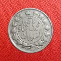 اصالت و قیمت سکه دو قران 1327