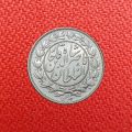 اصالت و قیمت سکه 1000 دینار 1296