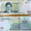 اسکناس جدید 10 هزار تومانی!