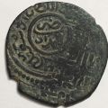 کارشناسی سکه چکشی دوره اسلامی