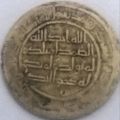اصل یا تقلبی بودن سکه چکشی دوره اسلامی