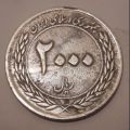 ارور سکه 2000 ریال