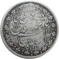 اصالت سکه ده تومانی ناصر الدین شاه