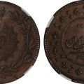 سکه 200 دیناری ناصرالدین شاه 1301