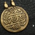اصالت و دوره سکه چکشی