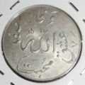 کارشناسی مدال یادبودی خانقاه