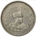 سکه 2000 دینار 1306 رضاشاه