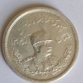 کارشناسی سکه 2000 دینار رضا شاه