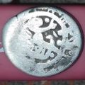 حویزه Abbas The Great