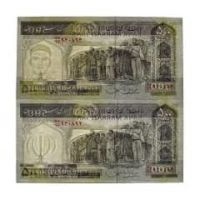 دلیل ارور فیلیگران متمایز اسکناس جفت