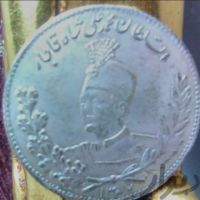 اصالت 5000دیناری محمدعلی شاه