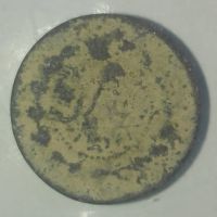 تمیز کردن سکه12دیناری