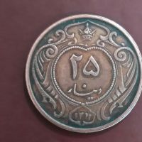 تعیین اصالت سکه 25دینار  مسی رضاشاه