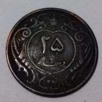 25دینار مسی رضاشاه
