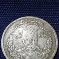 5000دیناری مولود مظفرالدین شاه