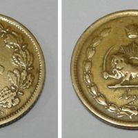 اعلام کیفیت سکه ۱۳۳۵