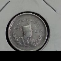 سکه 500دینار تصویری رضا شاه