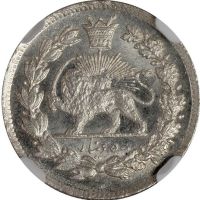 سکه ی ۵۰۰ دینار محمدعلی شاه PROOF یا PROOF LIKE ؟