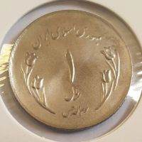 سکه یک ریالی قدس بدون روکش و لعاب