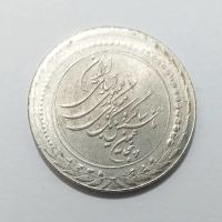 مشکل ضرب سکهی ۵۰۰ تومانی