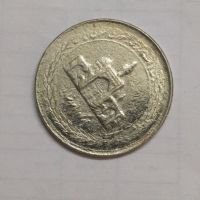 ضرب ۲۵۰ریالی گل انار بر روی دویست تومانی