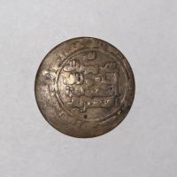 كارشناسي سكه چکشی تاریخی