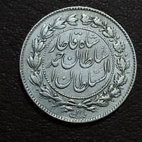 ارزش 500دینار خطی احمدشاه