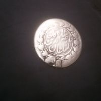 اصالت سکه 1000دیناری ناصرالدین شاه