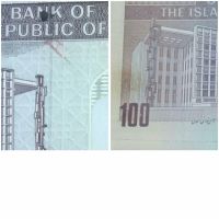 ارورپخش رنگ اسکناس صدریالی