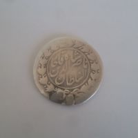 سکه 1000دیناری ناصرالدين شاه